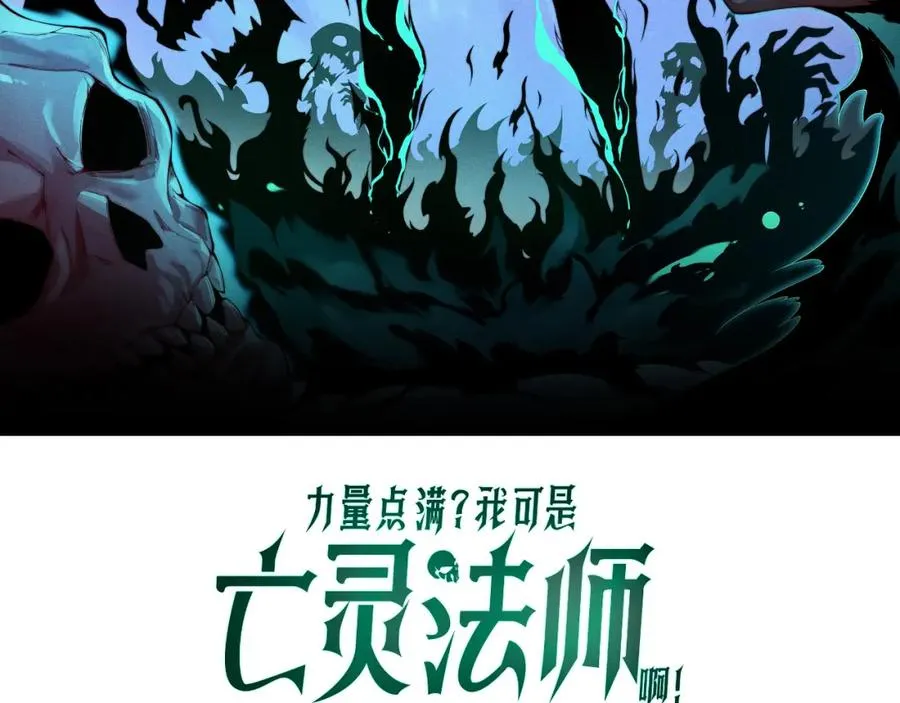 第11话 里世界最恐怖的组织！？7