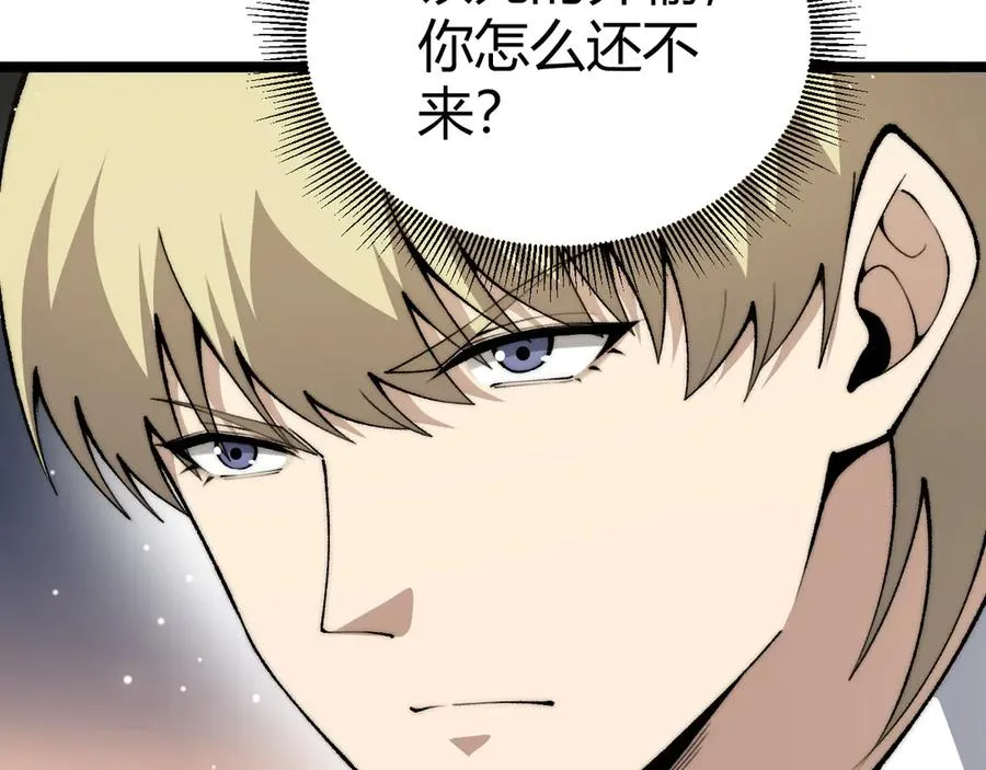 第17话 强势回归！22