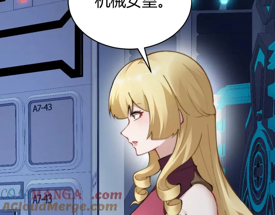 第15话 不怀好意的蒙德144