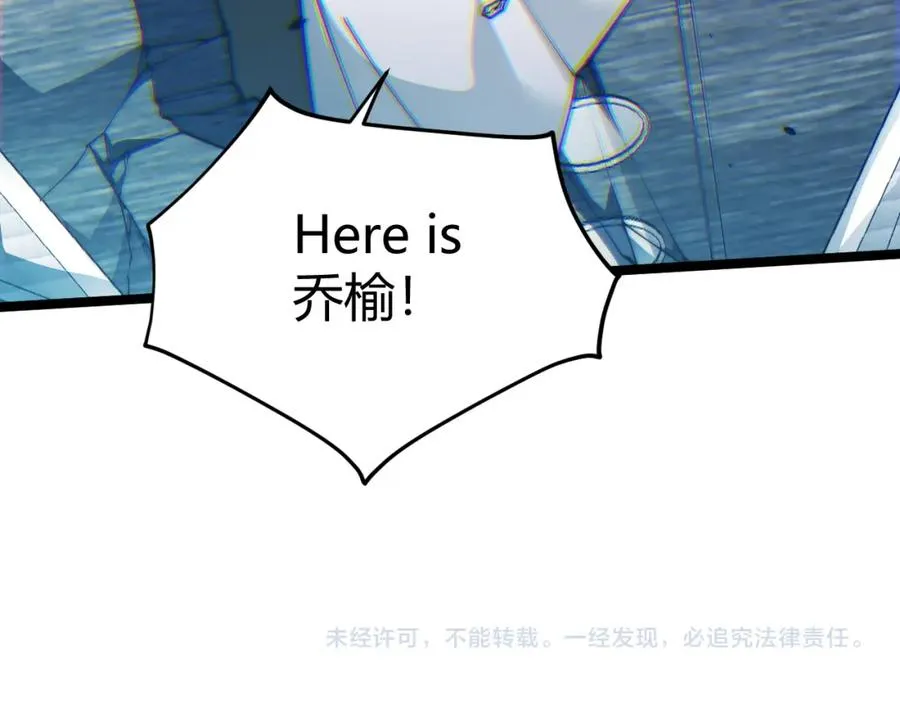 第13话 食人怪物！183