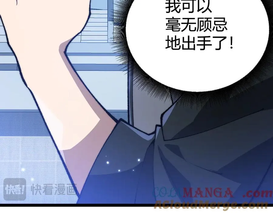 第17话 强势回归！88