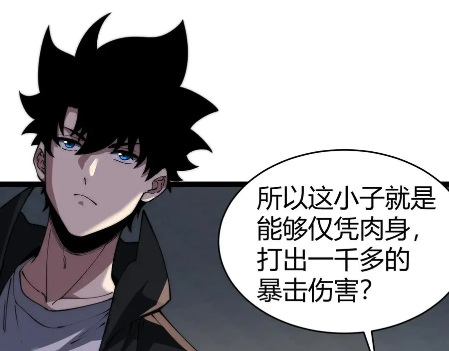 第19话 尿检！27