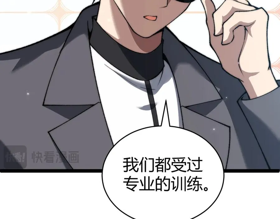 第19话 尿检！57