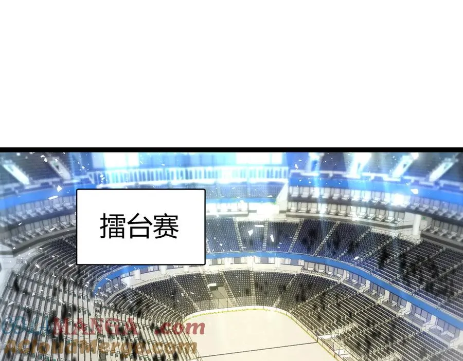 第21话 最强法师对决！68