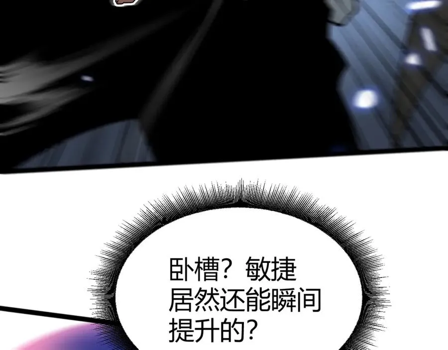 第10话 命丧当场？！65