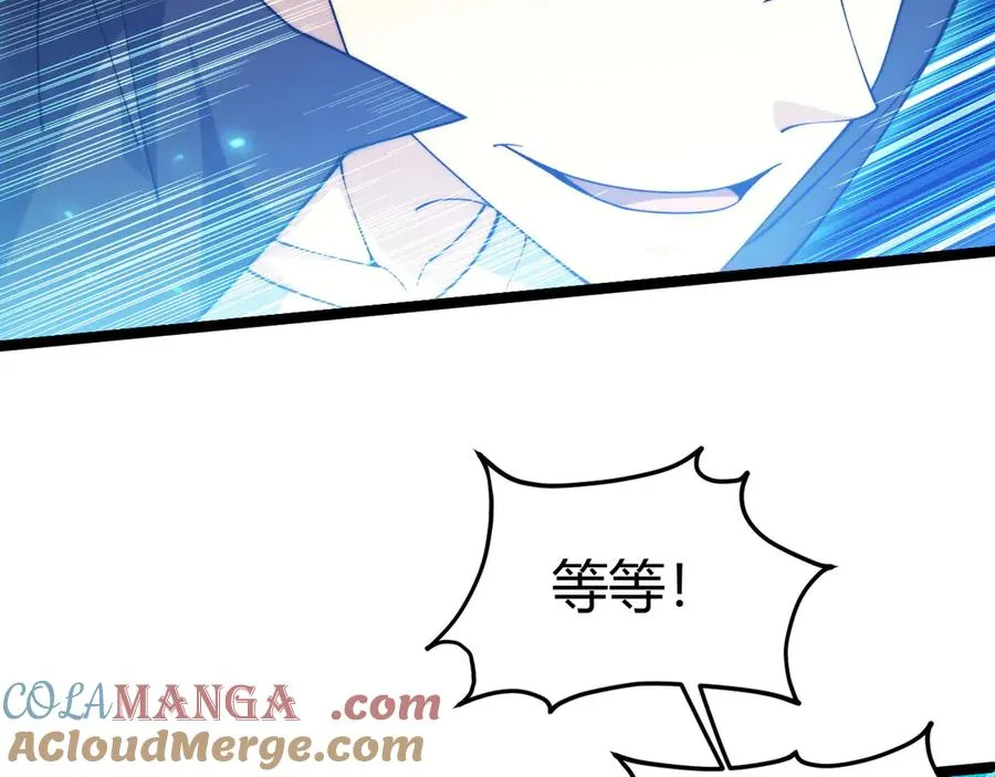 第18话 全场哗然！60