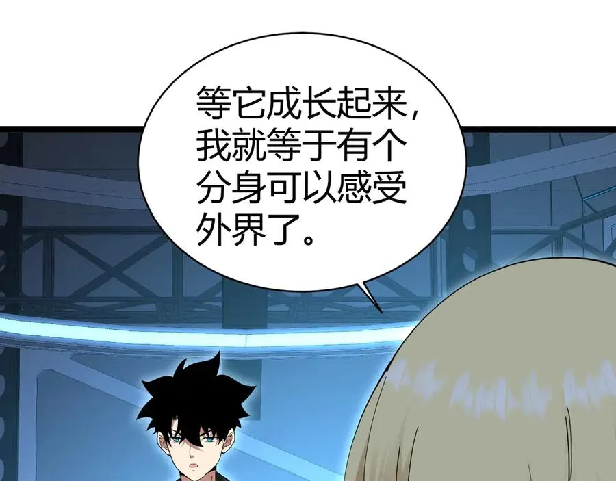 第16话 千年无尽的等待！67