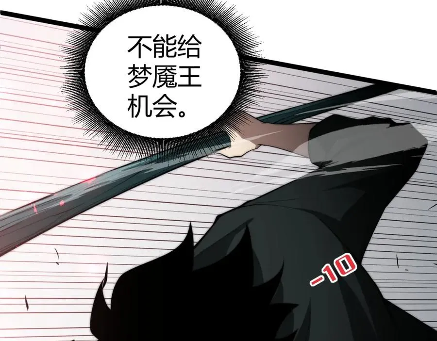 第6话 怪力乱神！71