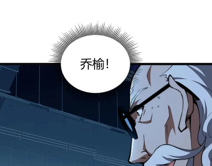 第14话 机械寄生11
