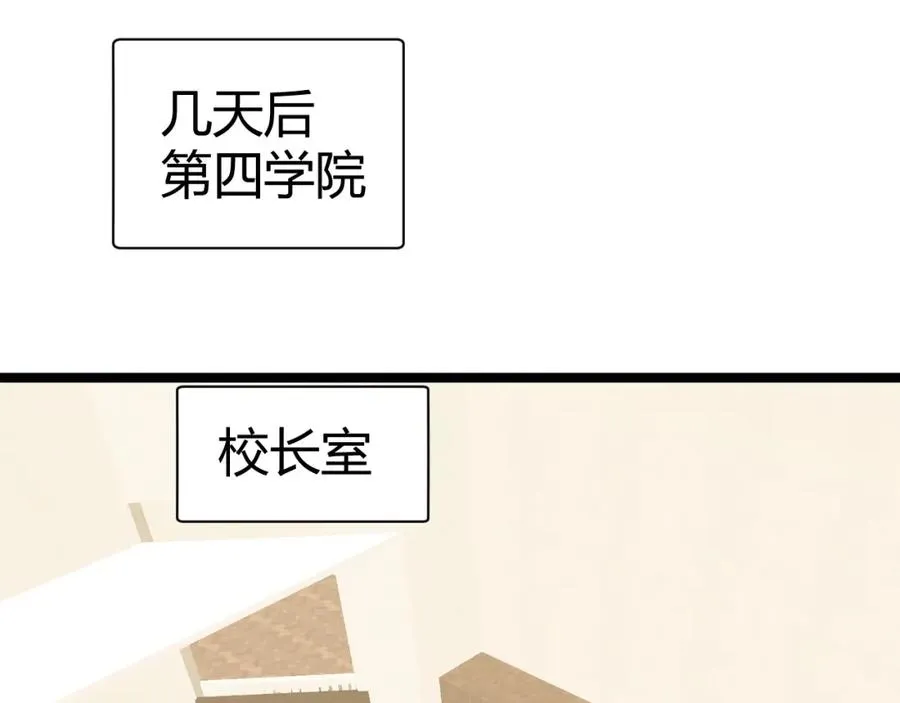 第12话 开放副本，机械国度！23
