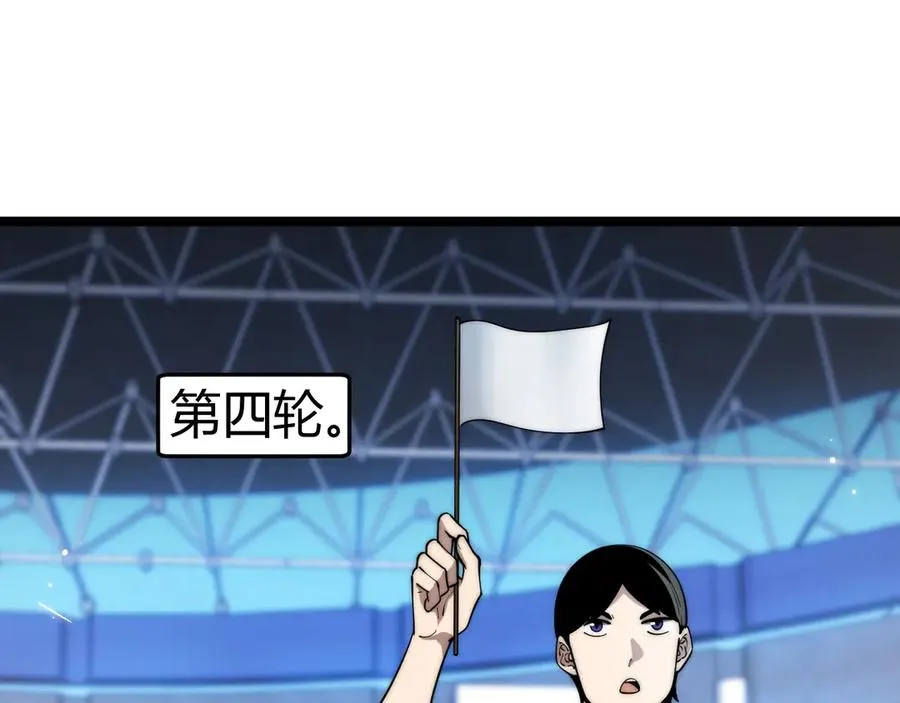 第20话 绝对压制！21