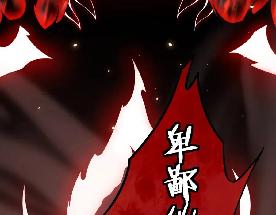 第6话 怪力乱神！7