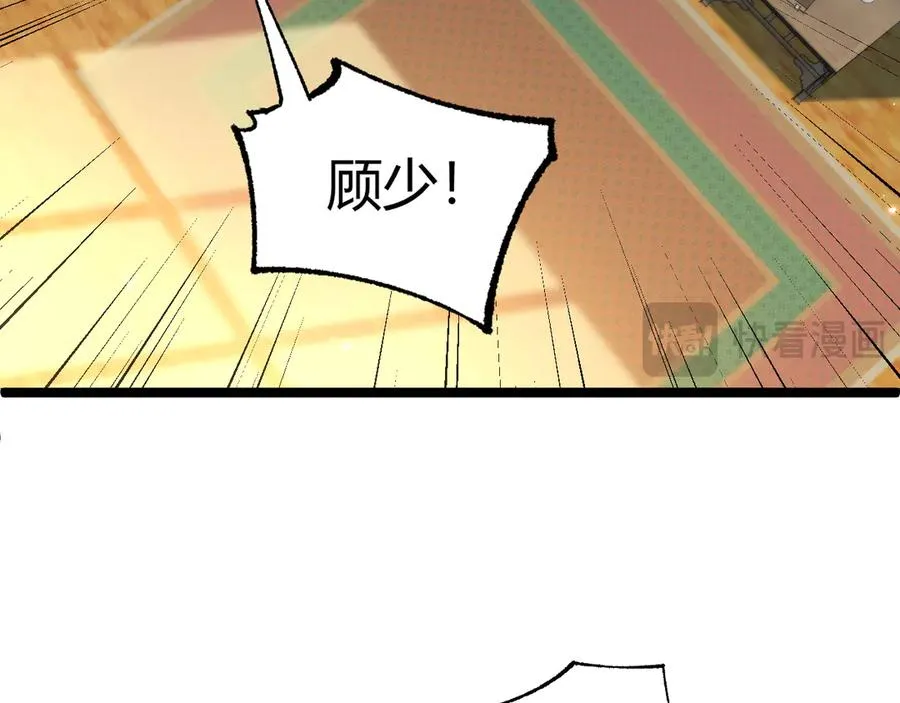 第18话 全场哗然！89
