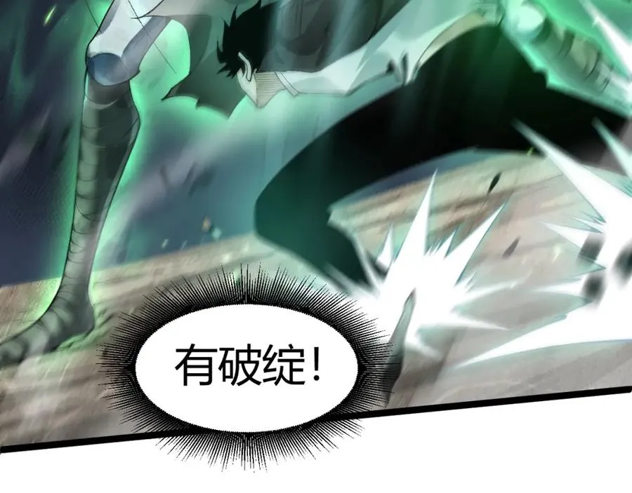 第1话 新手任务_这是让我送死吧_217