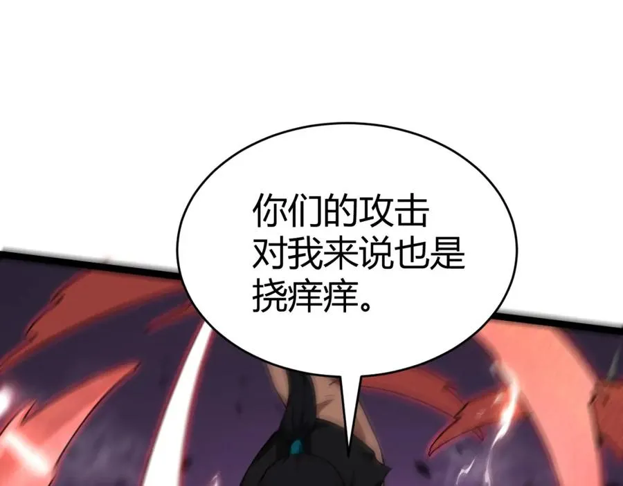 第10话 命丧当场？！81