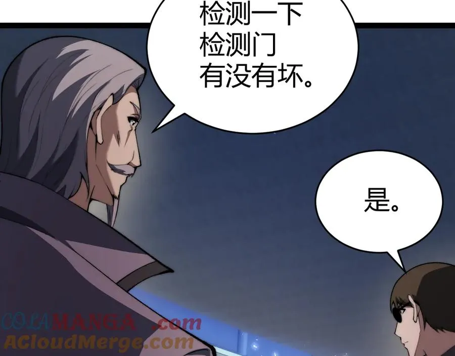 第19话 尿检！20
