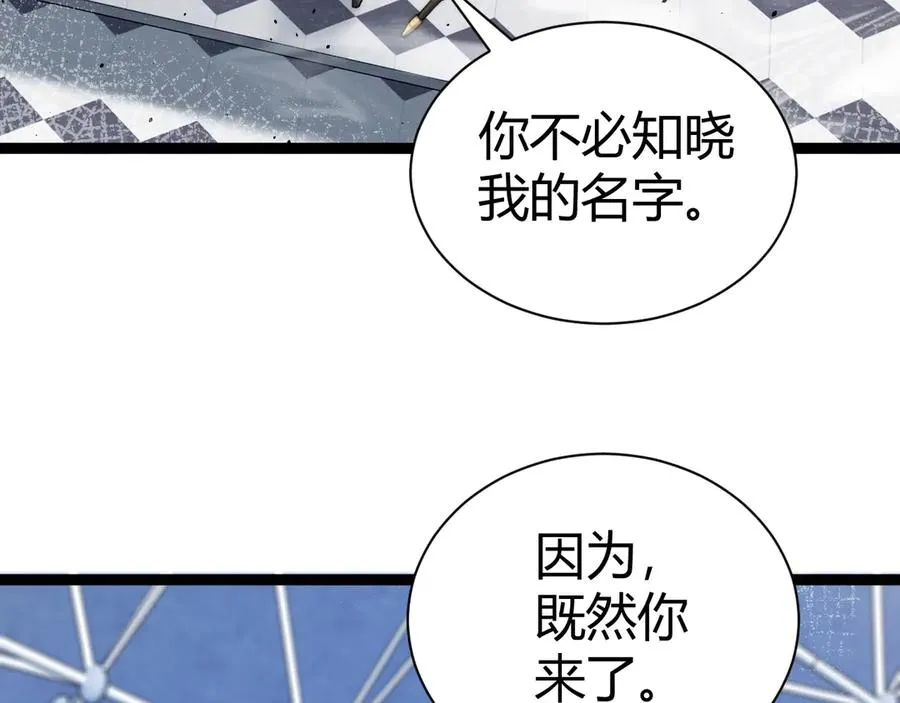 第19话 尿检！119