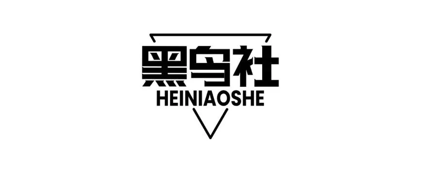 第8话 传说中的邪恶部落9