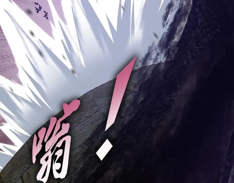 第9话 万毒窟不为人知的秘密！21