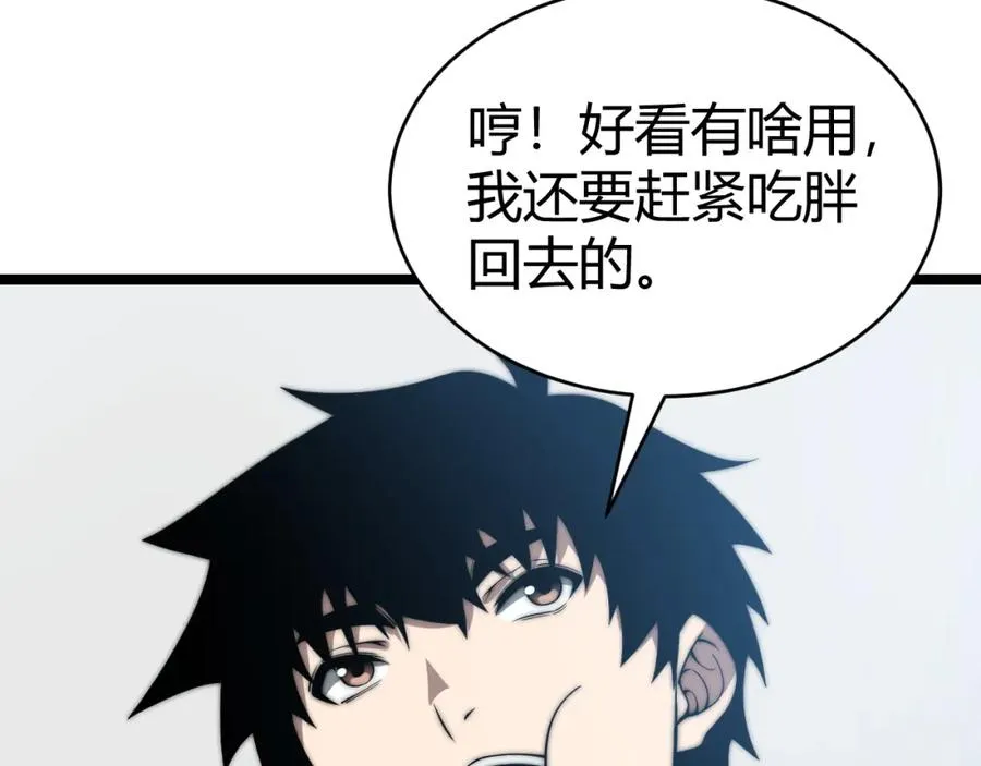 第11话 里世界最恐怖的组织！？61