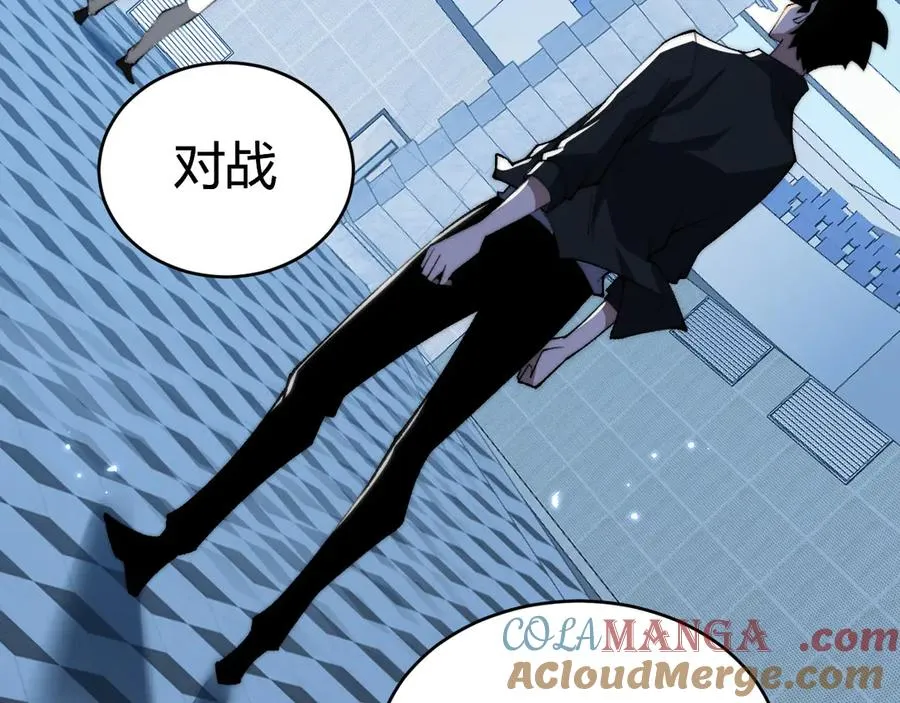 第17话 强势回归！96
