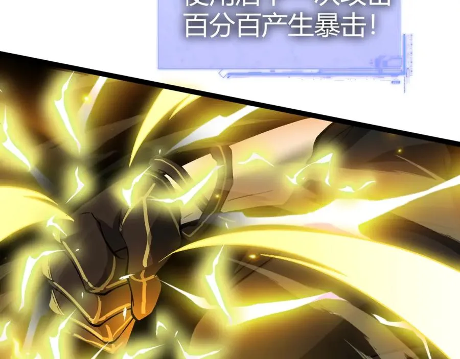 第2话 最强天赋！新手副本梦魇村！118