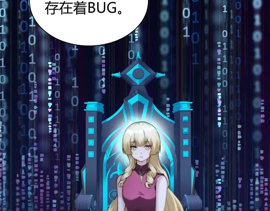 第16话 千年无尽的等待！39