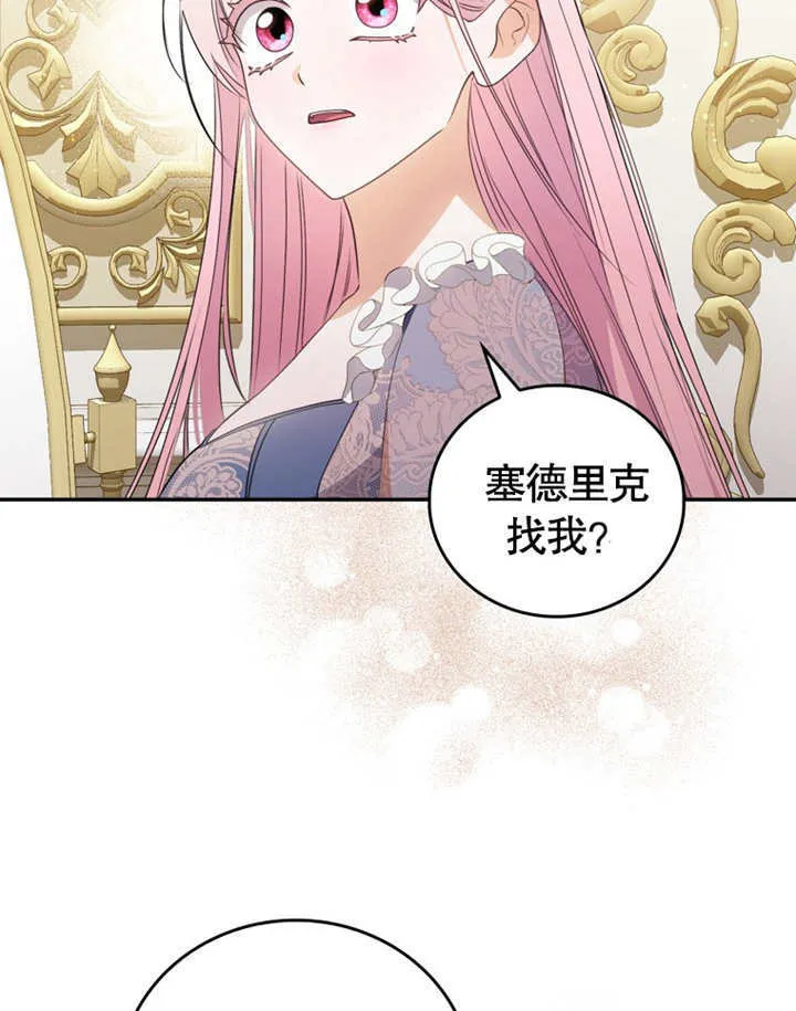 第10话13