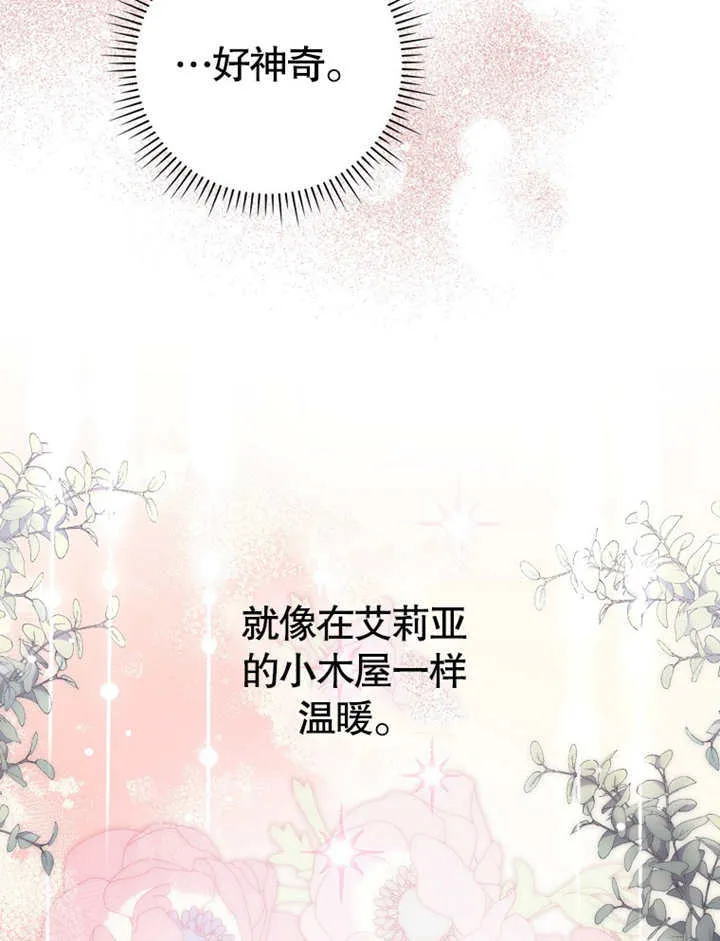 第17话129