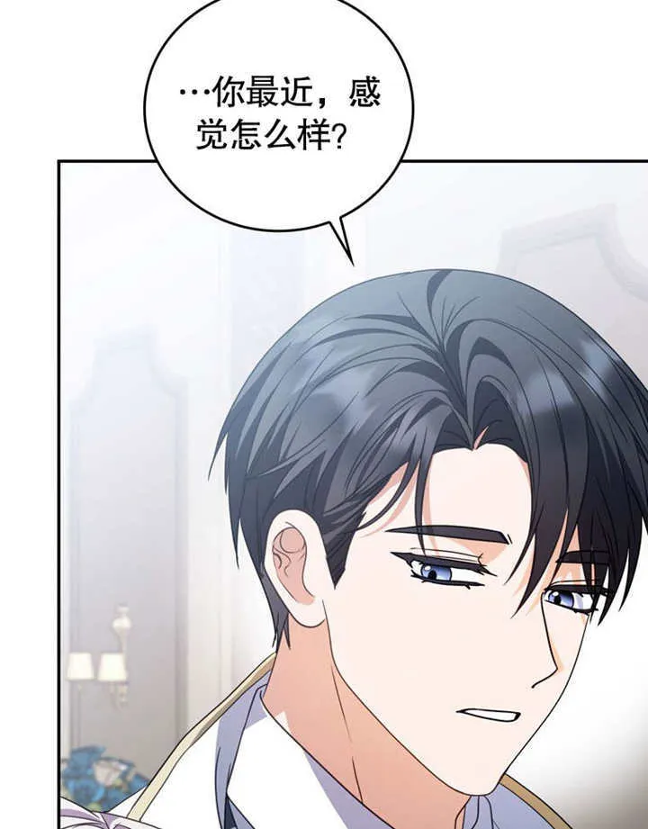 第34话85