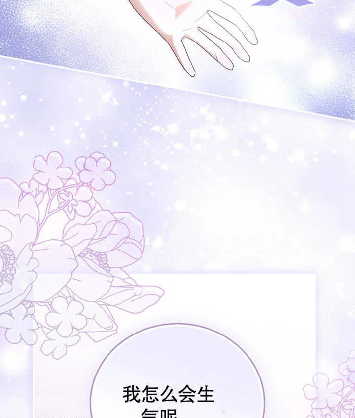 第06话121