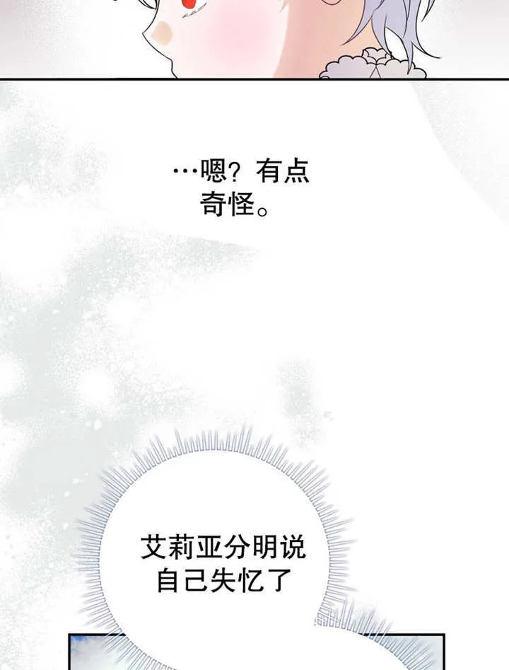 第20话33