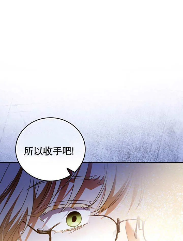 第30话29