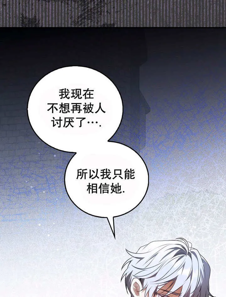 第13话109