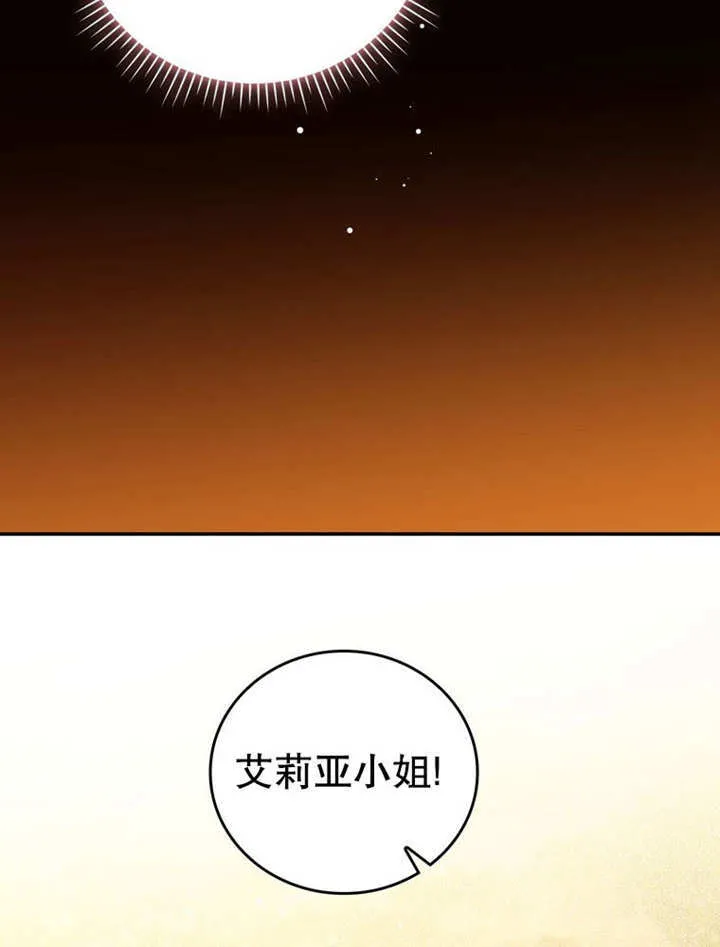 第32话47