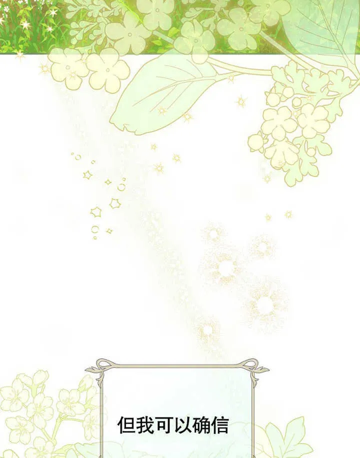 第01话106