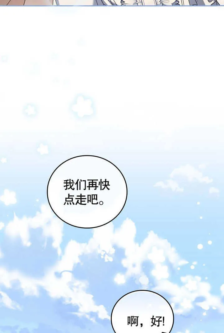第27话96