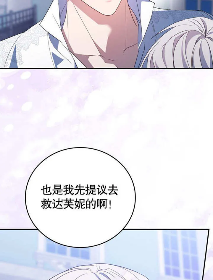 第33话68