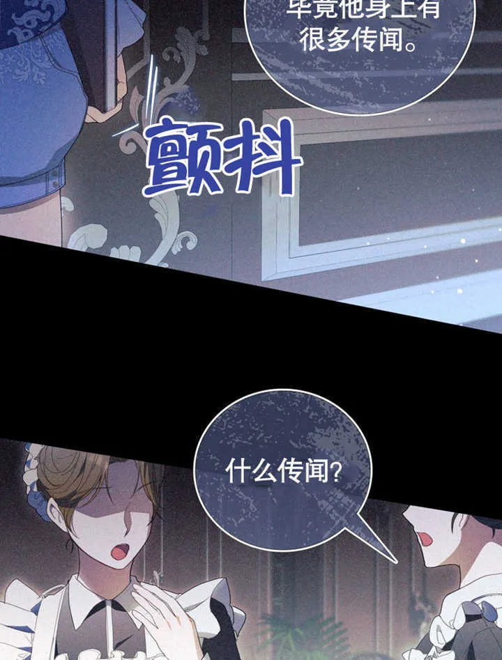 第05话87