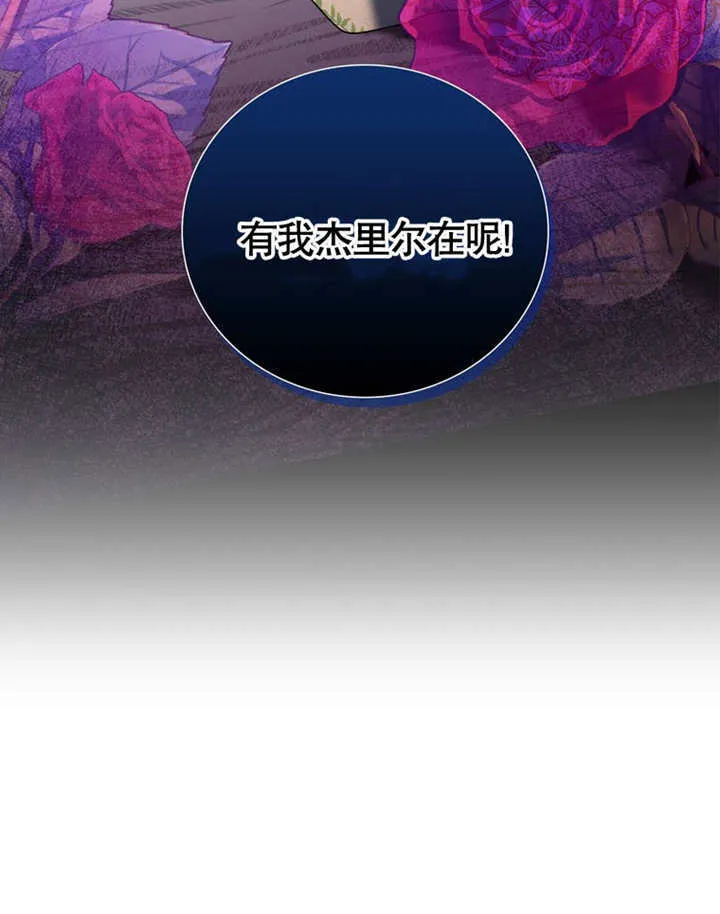 第29话7