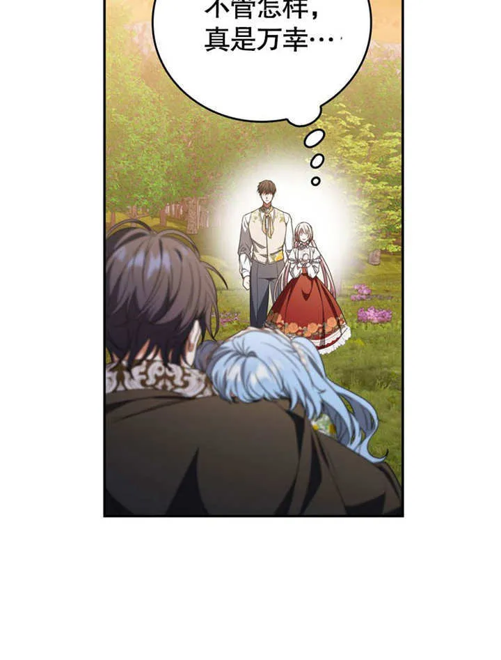 第31话57