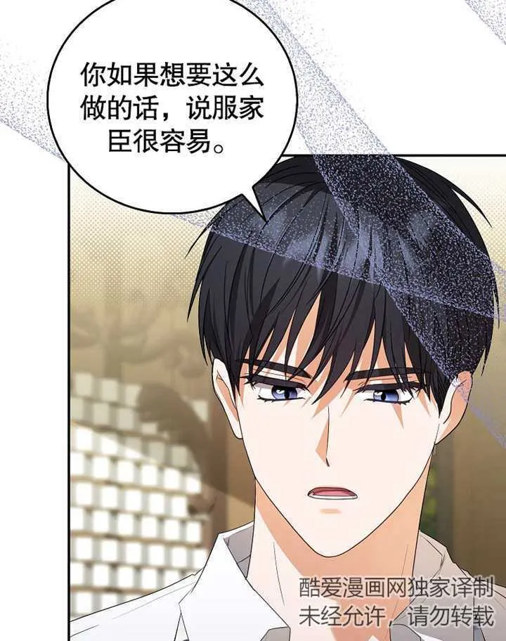 第08话88
