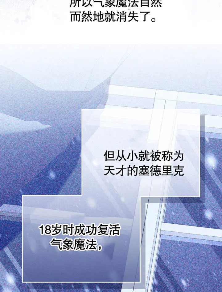 第21话91