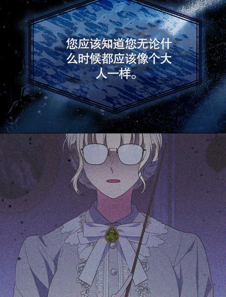 第03话104