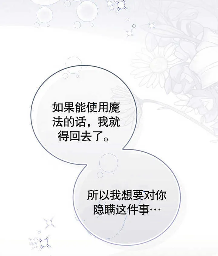 第06话115
