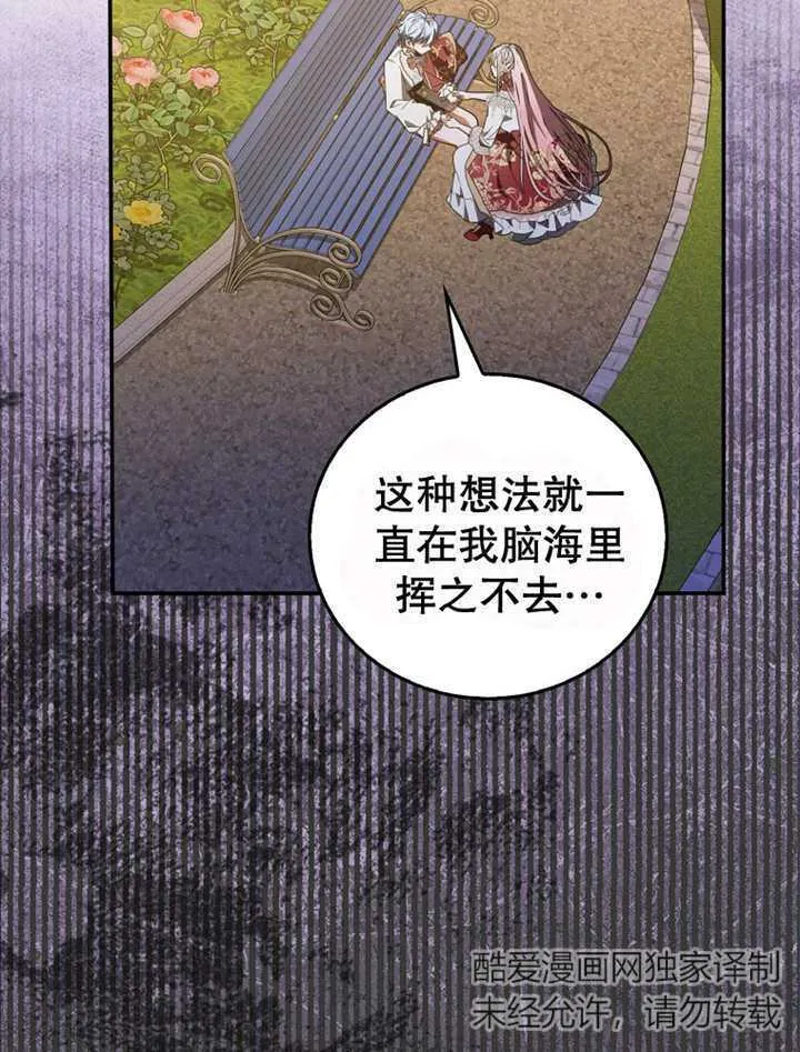 第13话108