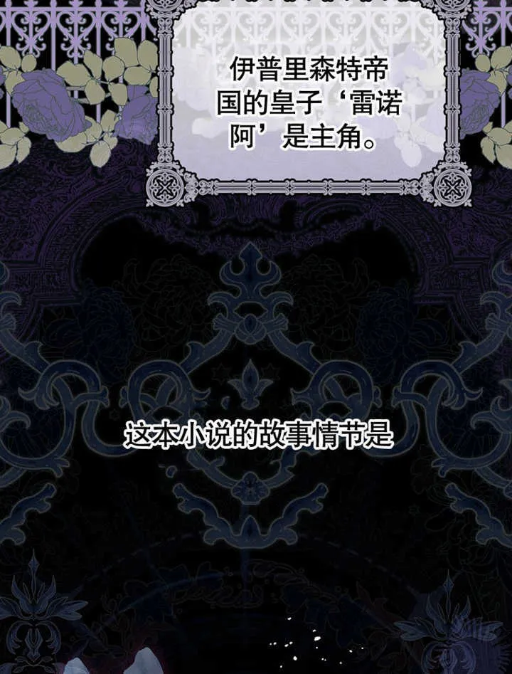 第04话29