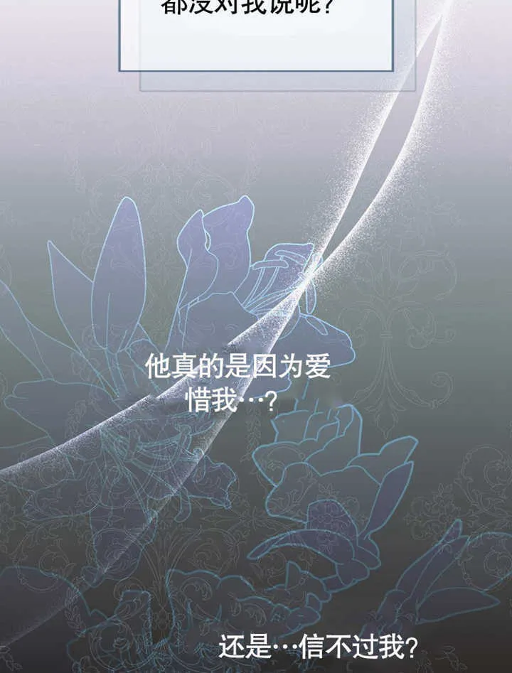 第05话97