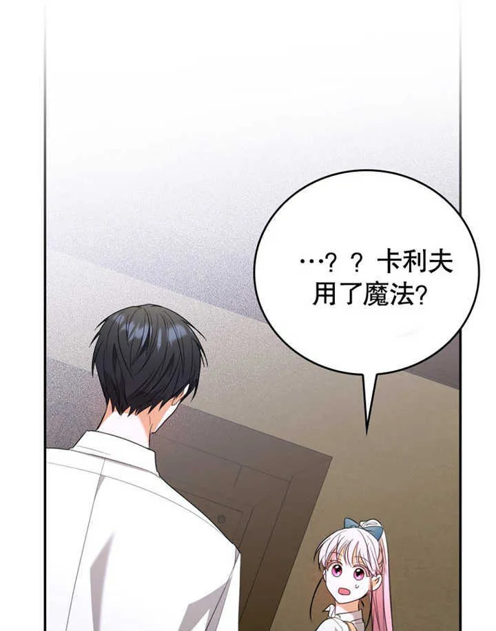第06话103