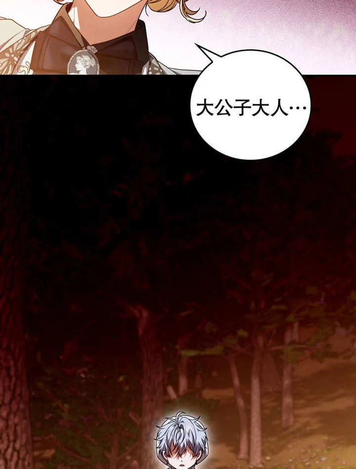 第31话16